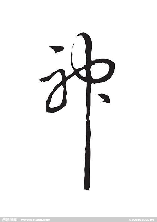 伪造鲁斯特学院文凭毕业证